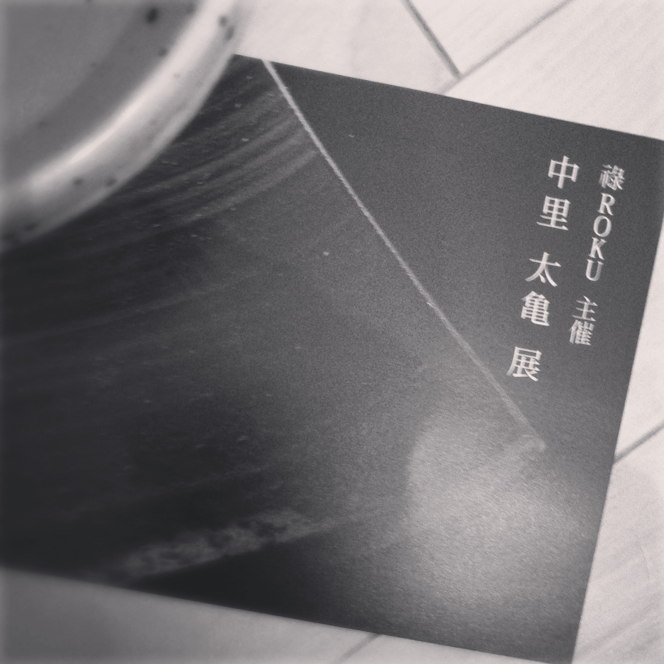20131004_中里太亀　展　於　ROKU, Ritz Carlton Tokyo_IMG_1249